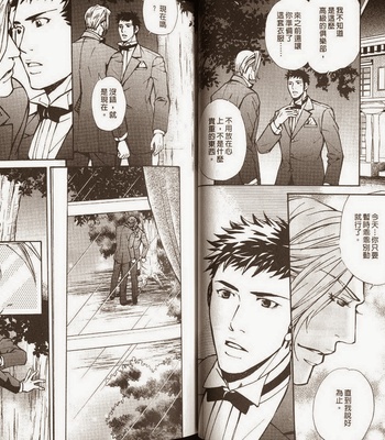 [Nishimura Shuuko] Kishidou Kurabu v.2 [cn] – Gay Manga sex 31