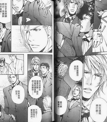 [Nishimura Shuuko] Kishidou Kurabu v.2 [cn] – Gay Manga sex 34