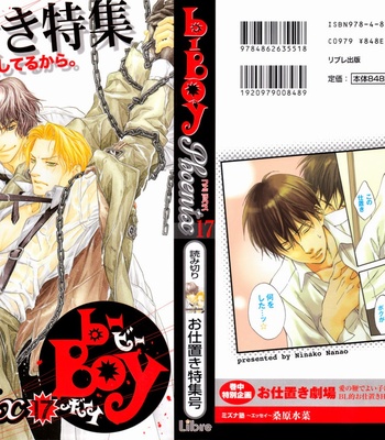 [IKE Reibun] Ougon Shima (The Golden Island) [Eng] – Gay Manga sex 4