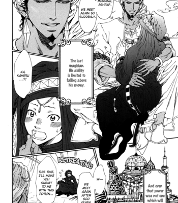 [IKE Reibun] Ou to Majin to Mahoutsukai (The Prince, the Devil and the Wizard) [Eng] – Gay Manga sex 9