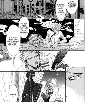 [IKE Reibun] Ou to Majin to Mahoutsukai (The Prince, the Devil and the Wizard) [Eng] – Gay Manga sex 14
