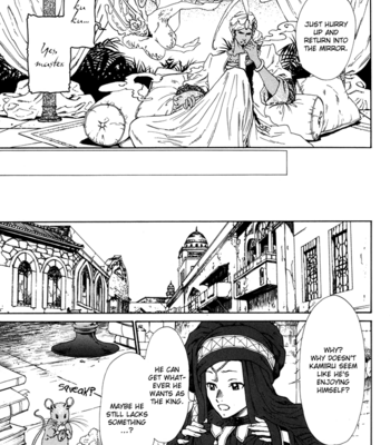 [IKE Reibun] Ou to Majin to Mahoutsukai (The Prince, the Devil and the Wizard) [Eng] – Gay Manga sex 16