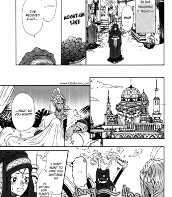 [IKE Reibun] Ou to Majin to Mahoutsukai (The Prince, the Devil and the Wizard) [Eng] – Gay Manga sex 18