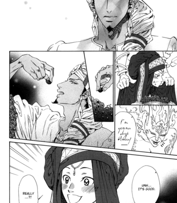 [IKE Reibun] Ou to Majin to Mahoutsukai (The Prince, the Devil and the Wizard) [Eng] – Gay Manga sex 19