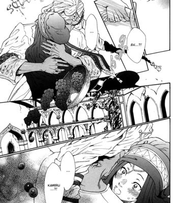 [IKE Reibun] Ou to Majin to Mahoutsukai (The Prince, the Devil and the Wizard) [Eng] – Gay Manga sex 20