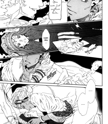 [IKE Reibun] Ou to Majin to Mahoutsukai (The Prince, the Devil and the Wizard) [Eng] – Gay Manga sex 22
