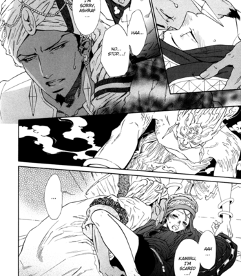 [IKE Reibun] Ou to Majin to Mahoutsukai (The Prince, the Devil and the Wizard) [Eng] – Gay Manga sex 23