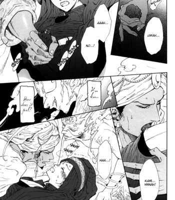 [IKE Reibun] Ou to Majin to Mahoutsukai (The Prince, the Devil and the Wizard) [Eng] – Gay Manga sex 24