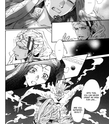 [IKE Reibun] Ou to Majin to Mahoutsukai (The Prince, the Devil and the Wizard) [Eng] – Gay Manga sex 25