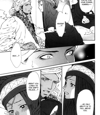 [IKE Reibun] Ou to Majin to Mahoutsukai (The Prince, the Devil and the Wizard) [Eng] – Gay Manga sex 28