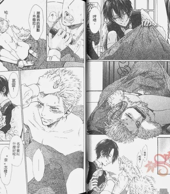 [IKE Reibun] No.99: Ningen Omocha [complete cn] – Gay Manga sex 7