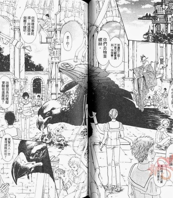 [IKE Reibun] No.99: Ningen Omocha [complete cn] – Gay Manga sex 24