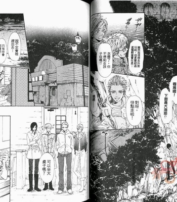 [IKE Reibun] No.99: Ningen Omocha [complete cn] – Gay Manga sex 27