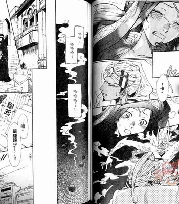 [IKE Reibun] No.99: Ningen Omocha [complete cn] – Gay Manga sex 47