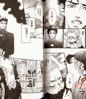 [IKE Reibun] No.99: Ningen Omocha [complete cn] – Gay Manga sex 55