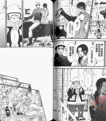[IKE Reibun] No.99: Ningen Omocha [complete cn] – Gay Manga sex 56