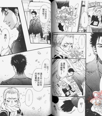 [IKE Reibun] No.99: Ningen Omocha [complete cn] – Gay Manga sex 58