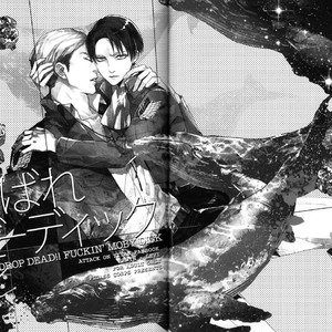 [PIG-ASS corps] Drop Dead! Fuckin’ Moby Dick – Attack on Titan dj [Eng] – Gay Manga sex 9