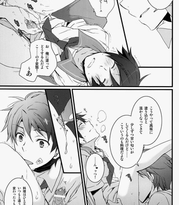 [Katamichi Shoujo & Doumo Sumimasen ] Oniichan no Tokimeki ☆ Reshipi – Oreimo dj [JP/kr] – Gay Manga sex 12