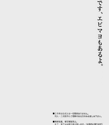[Kouji Tatsuru] Tiger & Bunny dj – Tiger Lily [Eng] – Gay Manga sex 5