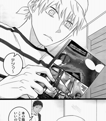[retromart] Kuroko no Basuke dj – Hyakusen 56 Aomine Daiki 18-year-old amateur boys [jp] – Gay Manga sex 4