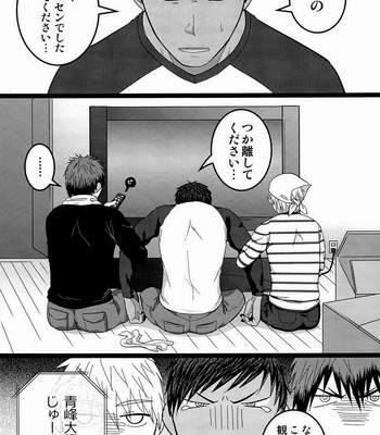 [retromart] Kuroko no Basuke dj – Hyakusen 56 Aomine Daiki 18-year-old amateur boys [jp] – Gay Manga sex 7