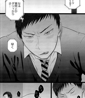 [retromart] Kuroko no Basuke dj – Hyakusen 56 Aomine Daiki 18-year-old amateur boys [jp] – Gay Manga sex 8