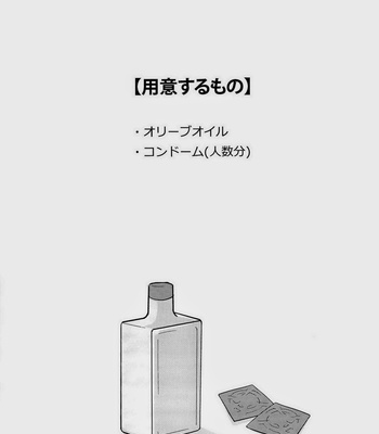[retromart] Kuroko no Basuke dj – Hyakusen 56 Aomine Daiki 18-year-old amateur boys [jp] – Gay Manga sex 11
