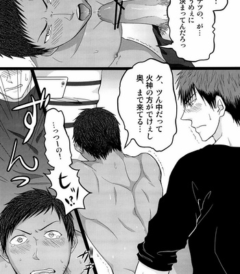 [retromart] Kuroko no Basuke dj – Hyakusen 56 Aomine Daiki 18-year-old amateur boys [jp] – Gay Manga sex 15