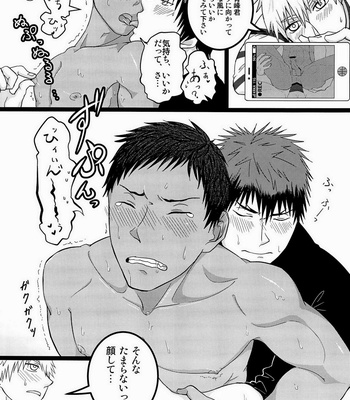 [retromart] Kuroko no Basuke dj – Hyakusen 56 Aomine Daiki 18-year-old amateur boys [jp] – Gay Manga sex 18