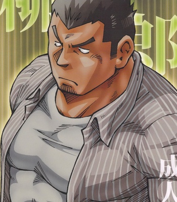 [Noda Gaku] Ryuuichirou [jp] – Gay Manga thumbnail 001