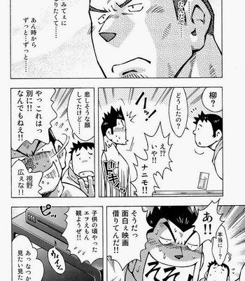 [Noda Gaku] Ryuuichirou [jp] – Gay Manga sex 14