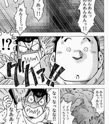 [Noda Gaku] Ryuuichirou [jp] – Gay Manga sex 15