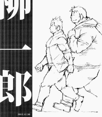 [Noda Gaku] Ryuuichirou [jp] – Gay Manga sex 42