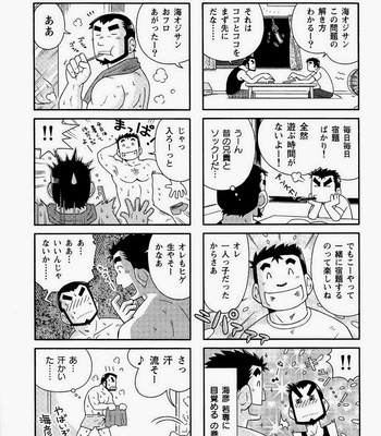 [Noda Gaku] Kaiga Monogatari [jp] – Gay Manga sex 11