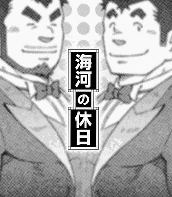 [Noda Gaku] Kaiga Monogatari [jp] – Gay Manga sex 18
