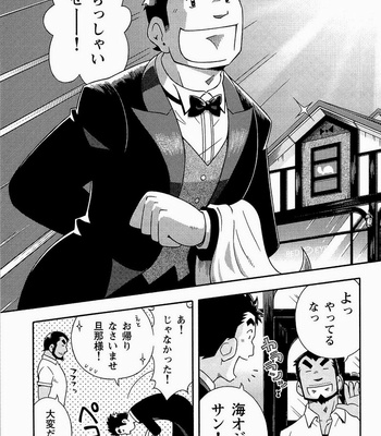 [Noda Gaku] Kaiga Monogatari [jp] – Gay Manga sex 19