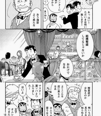 [Noda Gaku] Kaiga Monogatari [jp] – Gay Manga sex 20
