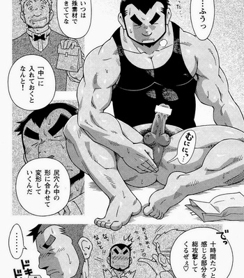 [Noda Gaku] Kaiga Monogatari [jp] – Gay Manga sex 22