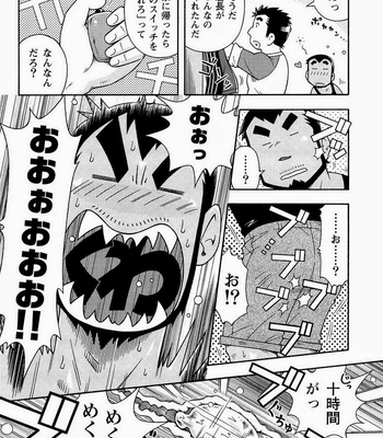 [Noda Gaku] Kaiga Monogatari [jp] – Gay Manga sex 24
