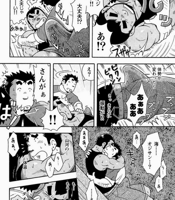 [Noda Gaku] Kaiga Monogatari [jp] – Gay Manga sex 26