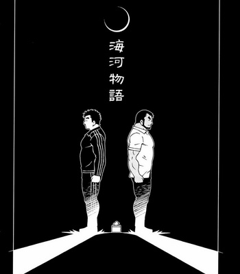 [Noda Gaku] Kaiga Monogatari [jp] – Gay Manga sex 30