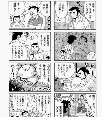 [Noda Gaku] Kaiga Monogatari [jp] – Gay Manga sex 7