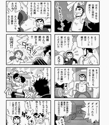 [Noda Gaku] Kaiga Monogatari [jp] – Gay Manga sex 8