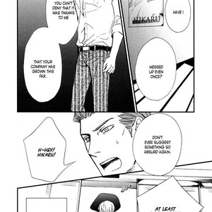 [Nanami/S-Kun] Shiny Star Vol.01 [Eng] – Gay Manga sex 18