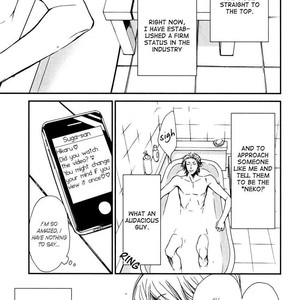 [Nanami/S-Kun] Shiny Star Vol.01 [Eng] – Gay Manga sex 19