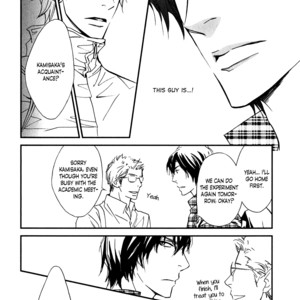 [Nanami/S-Kun] Shiny Star Vol.01 [Eng] – Gay Manga sex 47