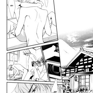 [Nanami/S-Kun] Shiny Star Vol.01 [Eng] – Gay Manga sex 57