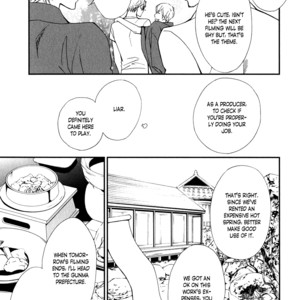 [Nanami/S-Kun] Shiny Star Vol.01 [Eng] – Gay Manga sex 60