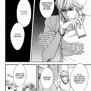 [Nanami/S-Kun] Shiny Star Vol.01 [Eng] – Gay Manga sex 77